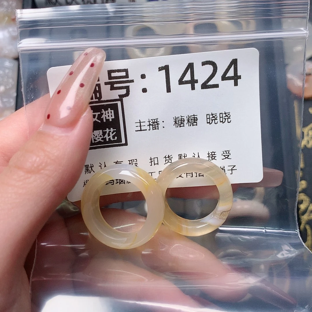 玛瑙/玉髓颈饰合金懒***～