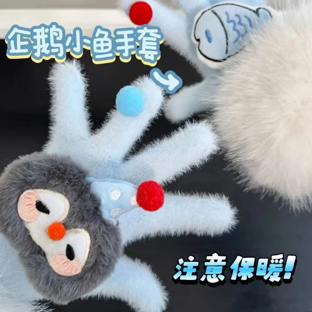 创意可爱企鹅小手套鱼卡通儿童保暖秋冬季可爱学生冬骑行分指手套