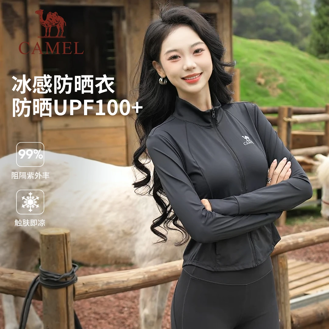 骆驼立领防晒衣短款修身显瘦女25新款小细腰凉感原纱防晒服8008