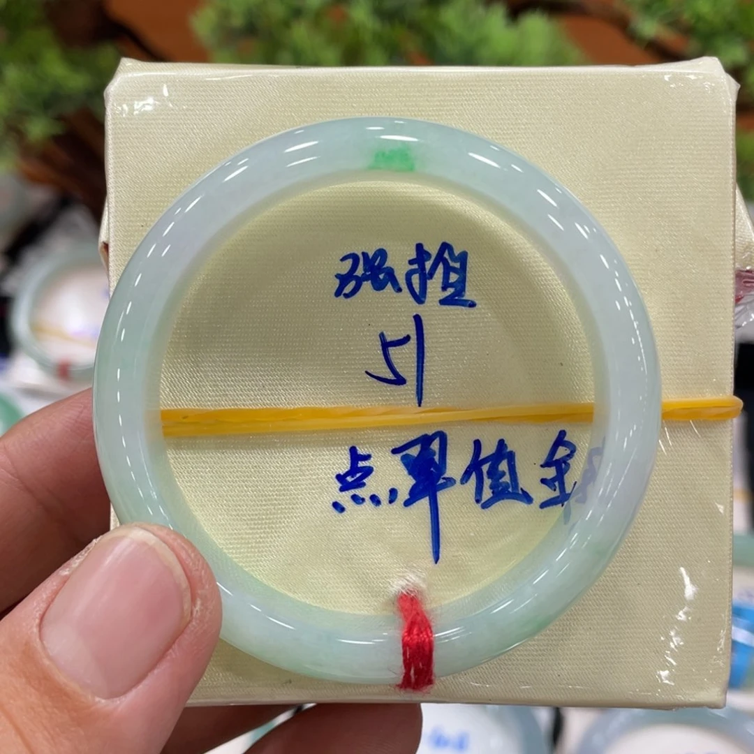 未镶嵌手镯翡翠翡翠