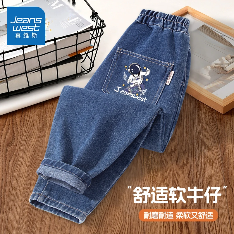 真维斯男童牛仔裤春秋女大童阔腿直筒裤痞帅青少年洋气休闲萝卜裤