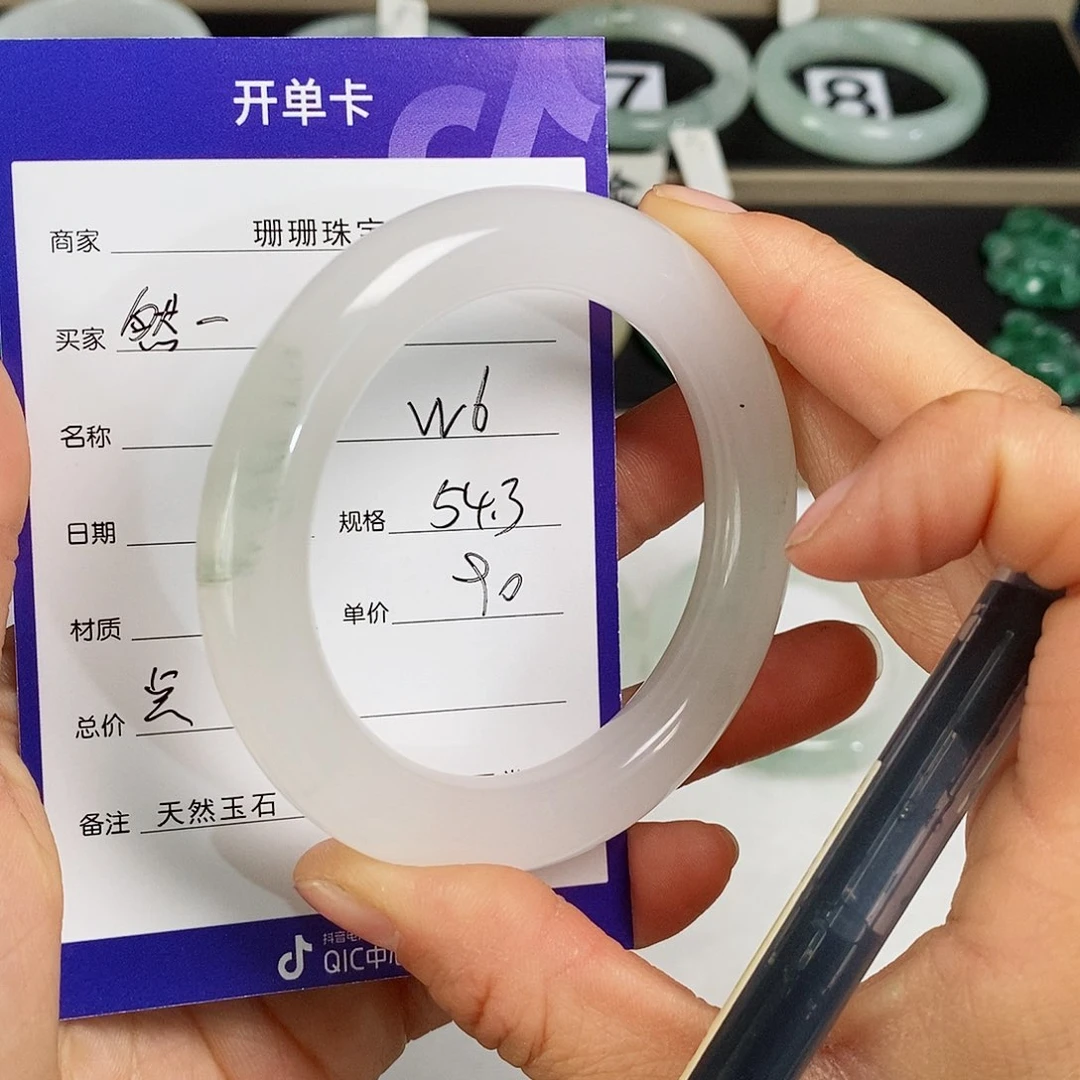 石英质玉（金丝玉）手镯未镶嵌然****I