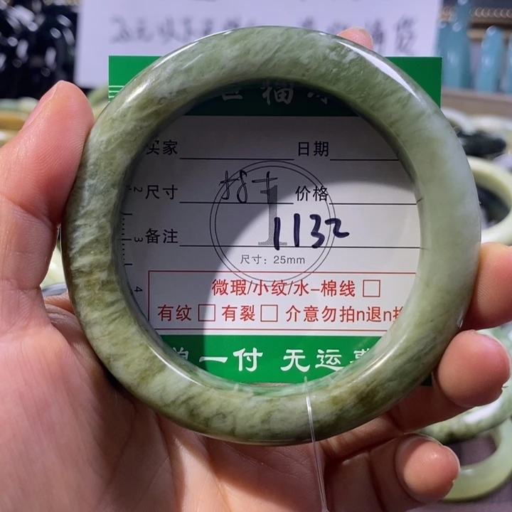 未镶嵌蛇纹石玉手镯