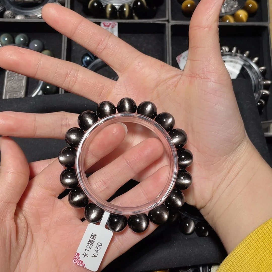 二***子黑曜岩未镶嵌手链