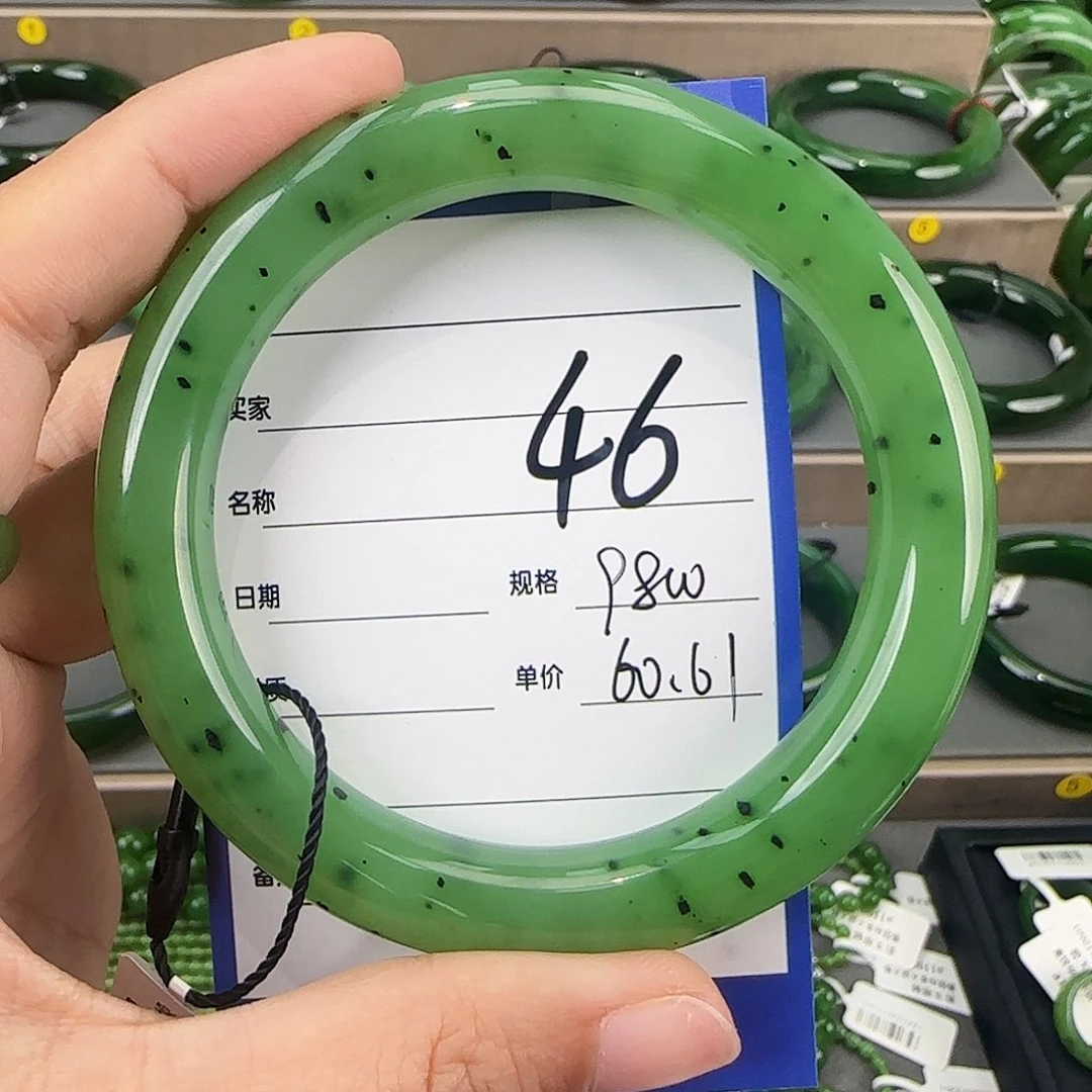 未镶嵌手镯和田玉（碧玉）