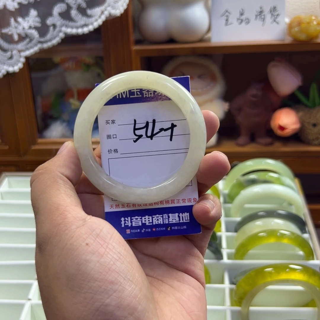 蛇纹石玉未镶嵌手镯523