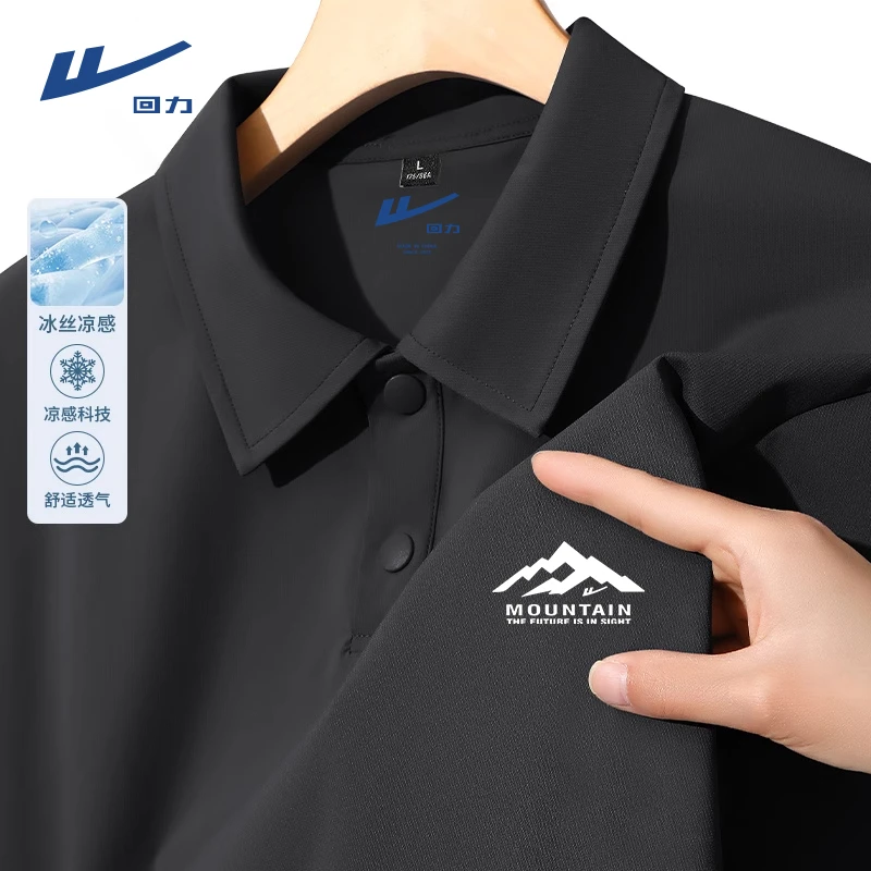 回力欧美简约冰丝POLO衫夏季男款防晒高支凉感短袖男生休闲保罗衫