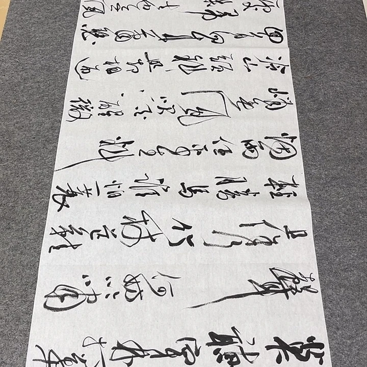 书法裴老师书法作品