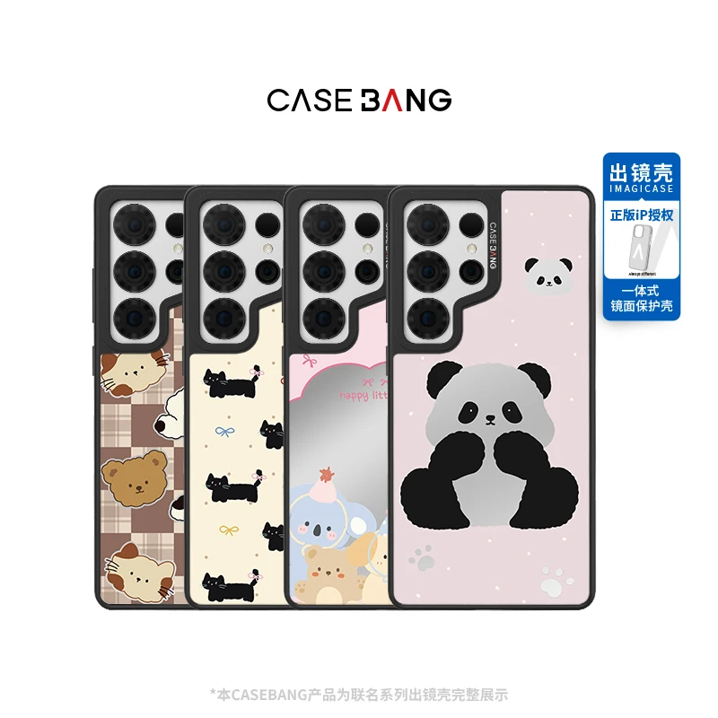 CASEBANGx芋泥波波联名适用三星S25系手机一体壳潮流防摔卡通全包