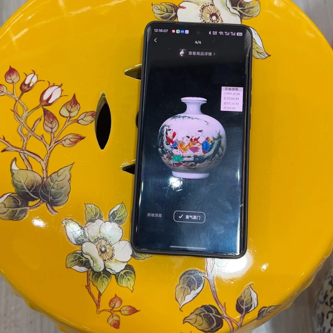 漫***端陶摆件30cm童子酒壶