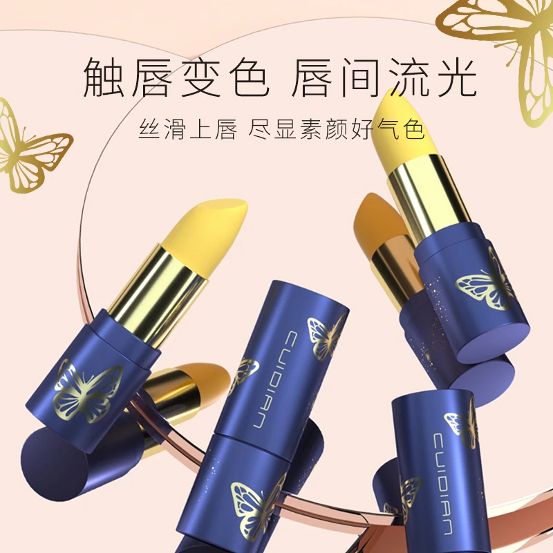 萃殿胡萝卜温变唇膏CD029