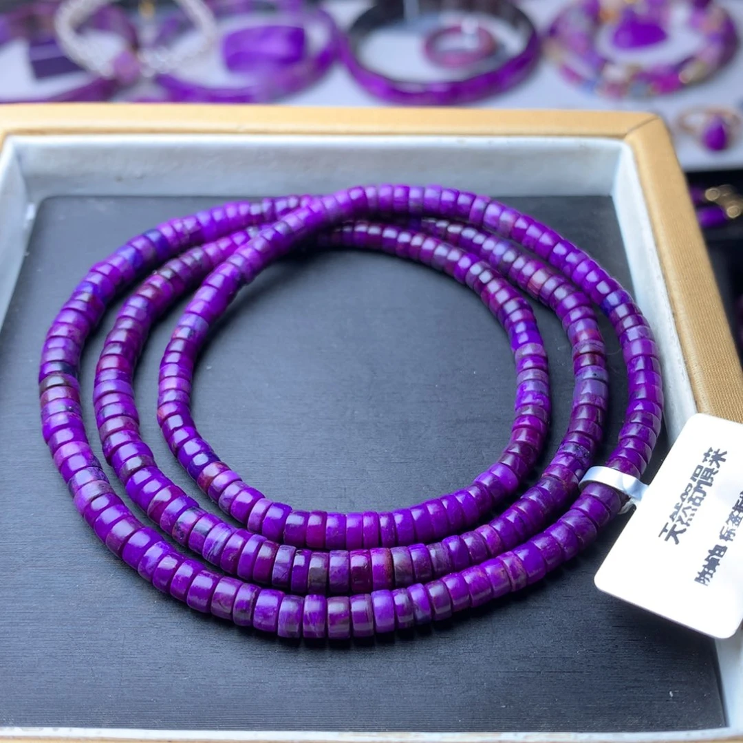 苏纪石（舒俱来）未镶嵌手链