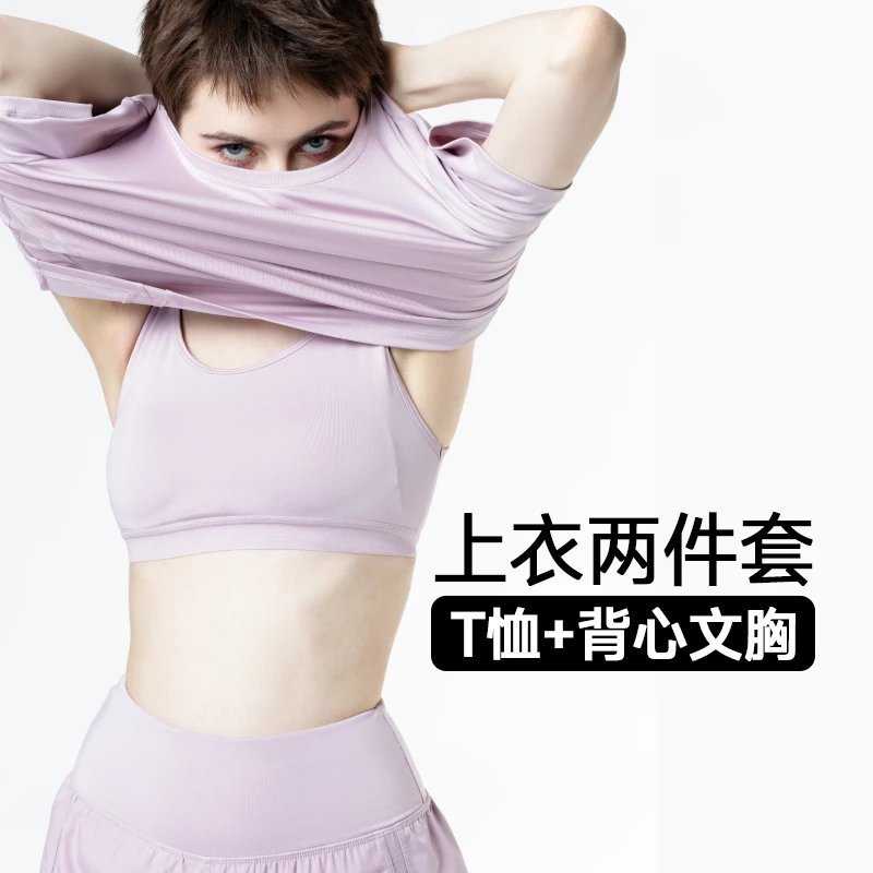 歌瑞森女士运动T恤+背心+短裤三件套夏季透气自带凉感户外速干