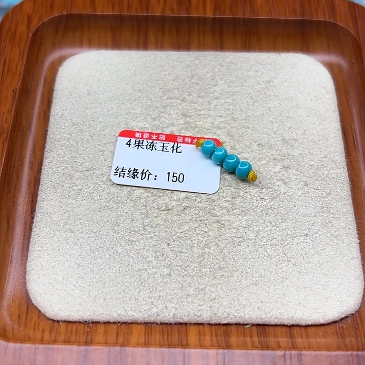 未镶嵌绿松石手链