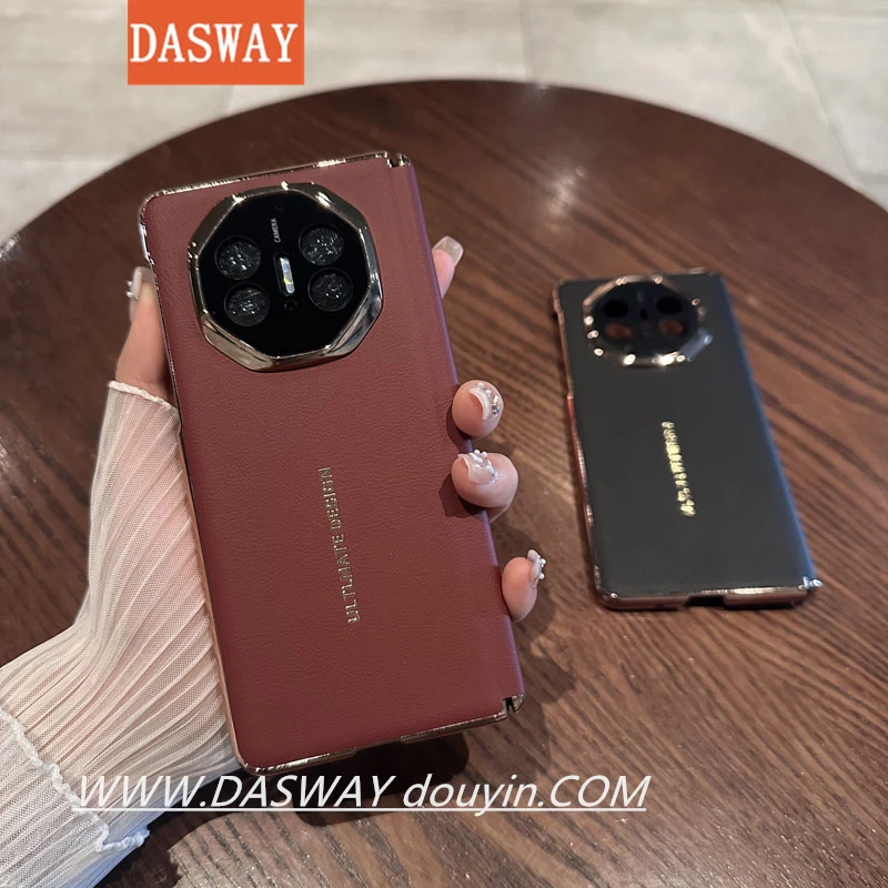 DASWAY适用华为matex6手机壳超薄皮纹电镀X6典藏版全包铰链5G后壳