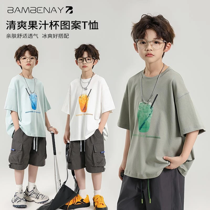 现货 班贝纳【冰爽棉短袖】男童舒适凉快T恤半袖夏款中大儿童G6073