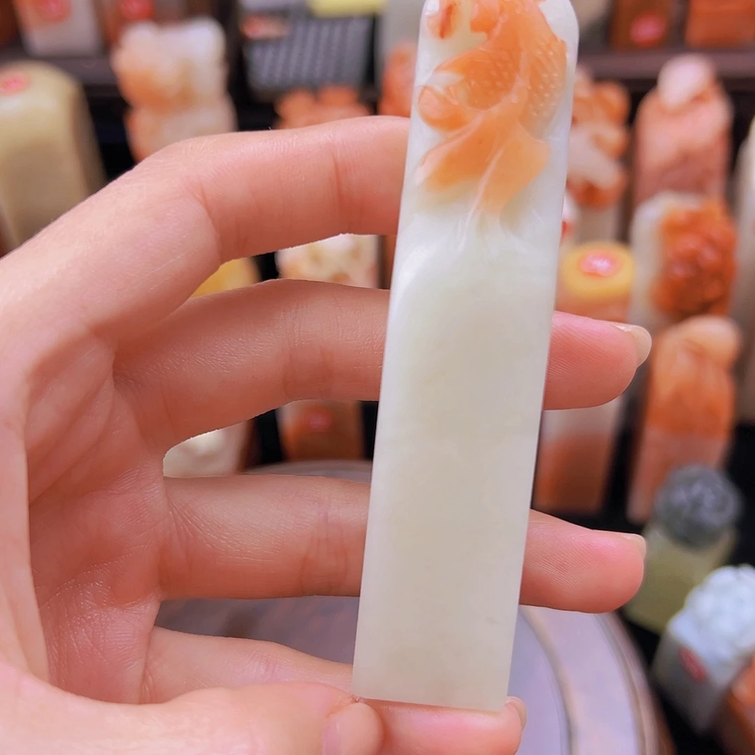 昌化石印石篆刻作品