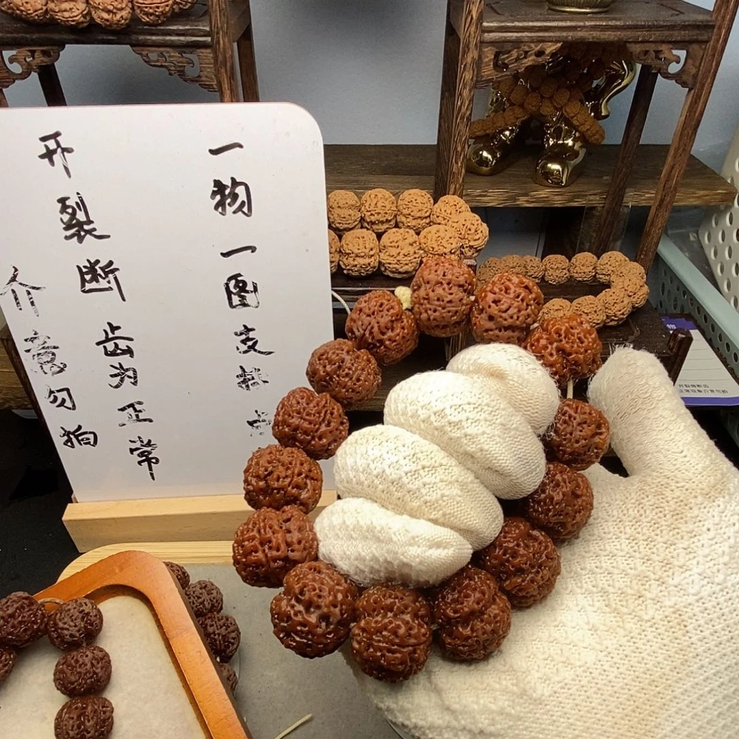 金刚菩提吊坠阿****）