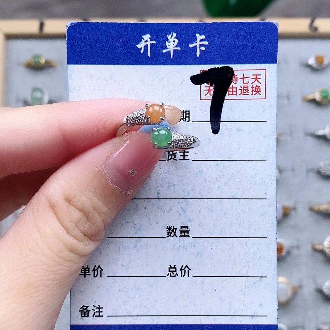 翡翠未镶嵌戒指戒指