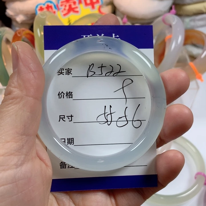 玛瑙/玉髓未镶嵌手镯