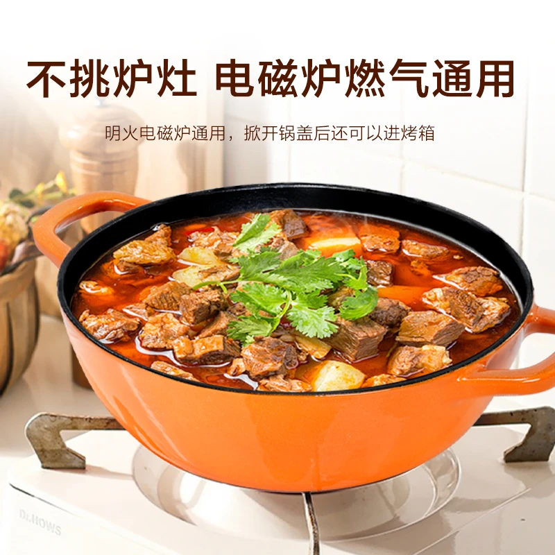 青染 27CM妈咪锅锅体 铸铁珐琅锅锅体 0化学涂层