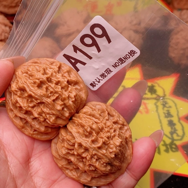 四座楼43尺199号瑕疵