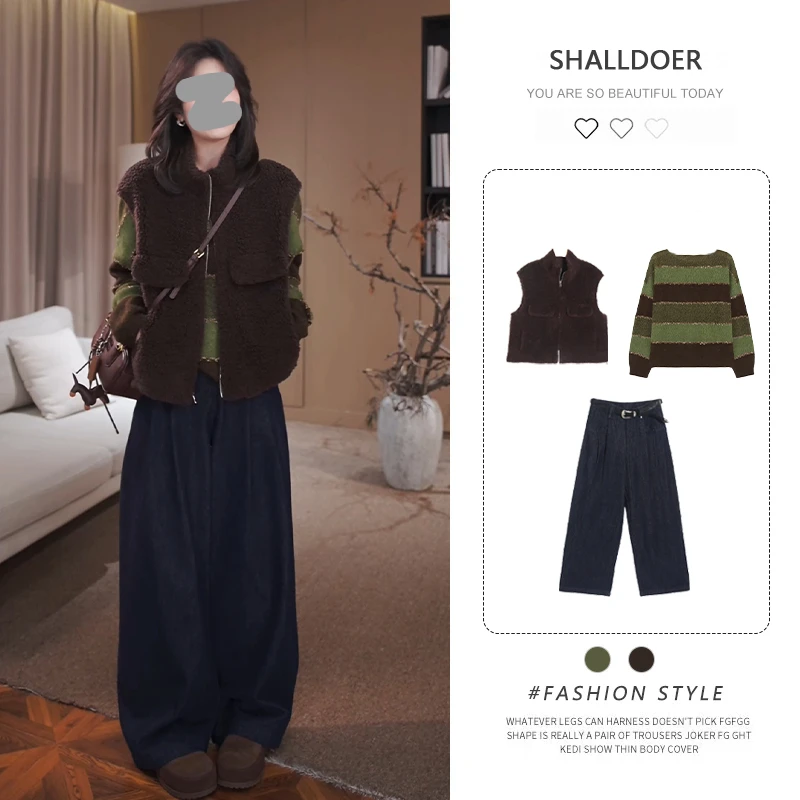 2025年秋季新款纯色马夹+条纹上衣+牛仔裤套装女时尚百搭三件套