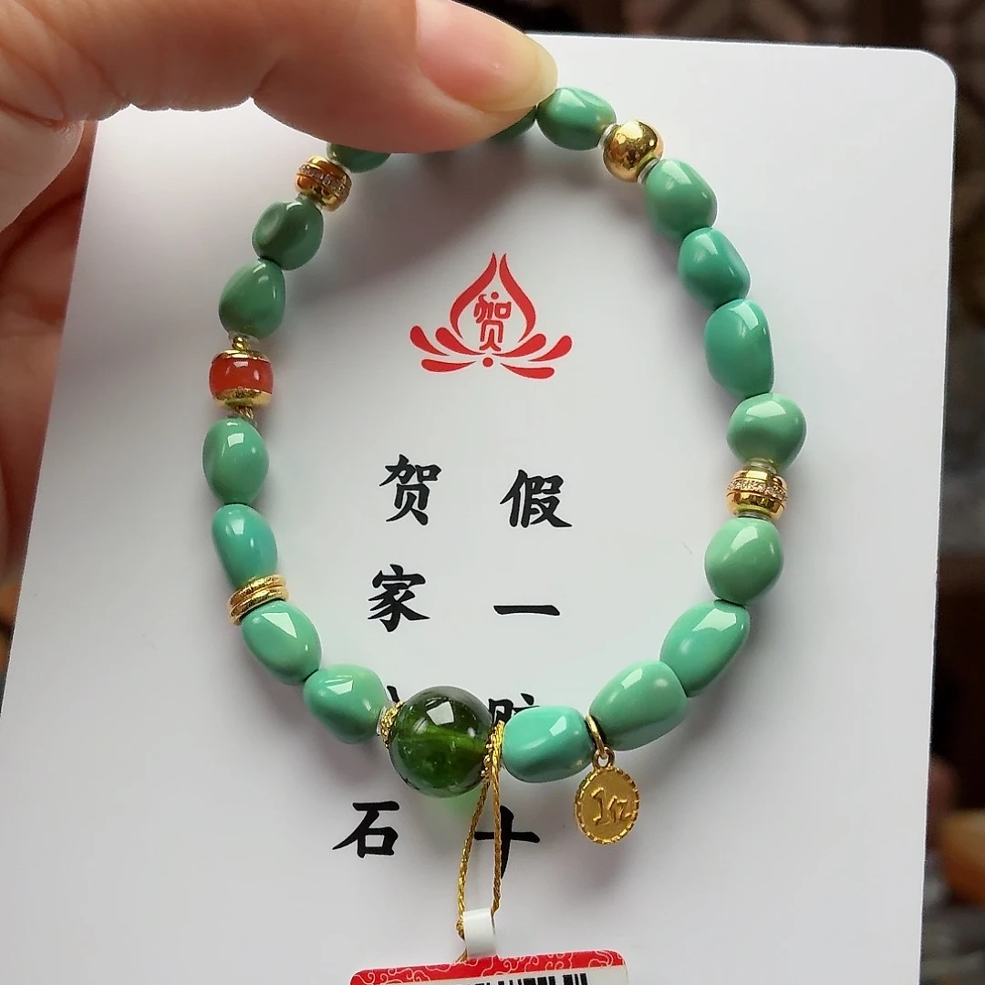 18K金镶嵌绿松石珠宝奇石