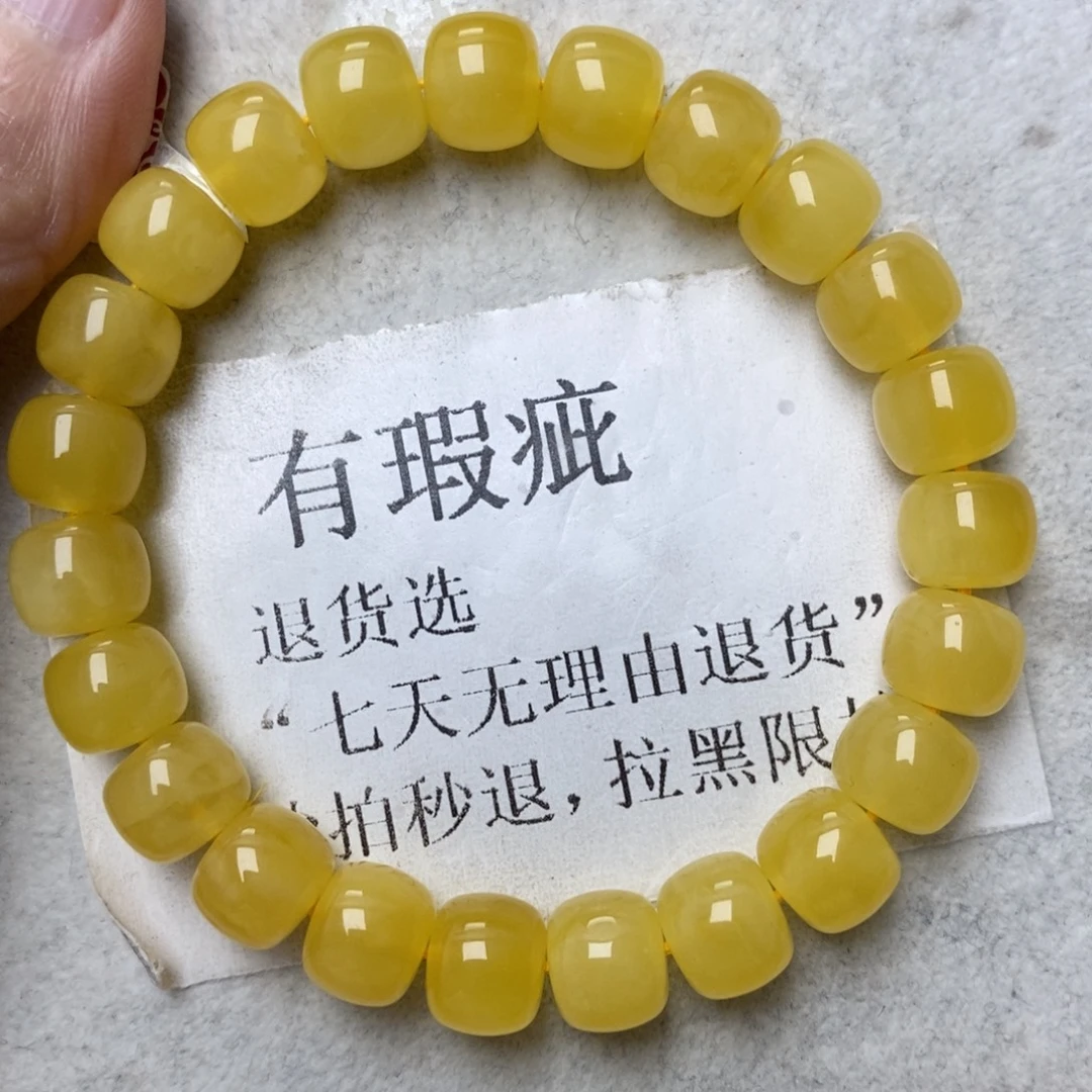 蜜蜡未镶嵌珠宝奇石114