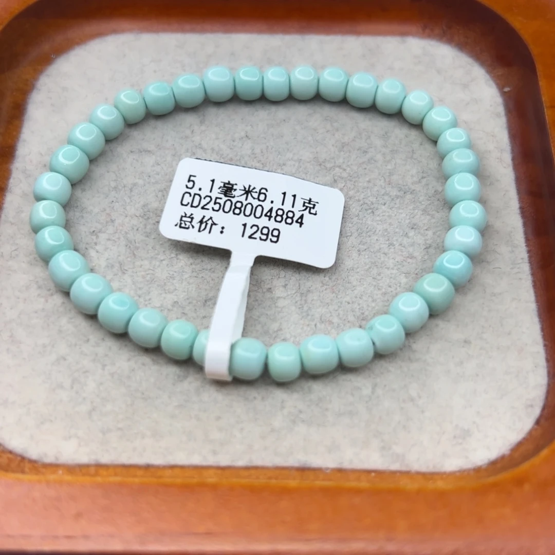 绿松石未镶嵌珠宝半成品