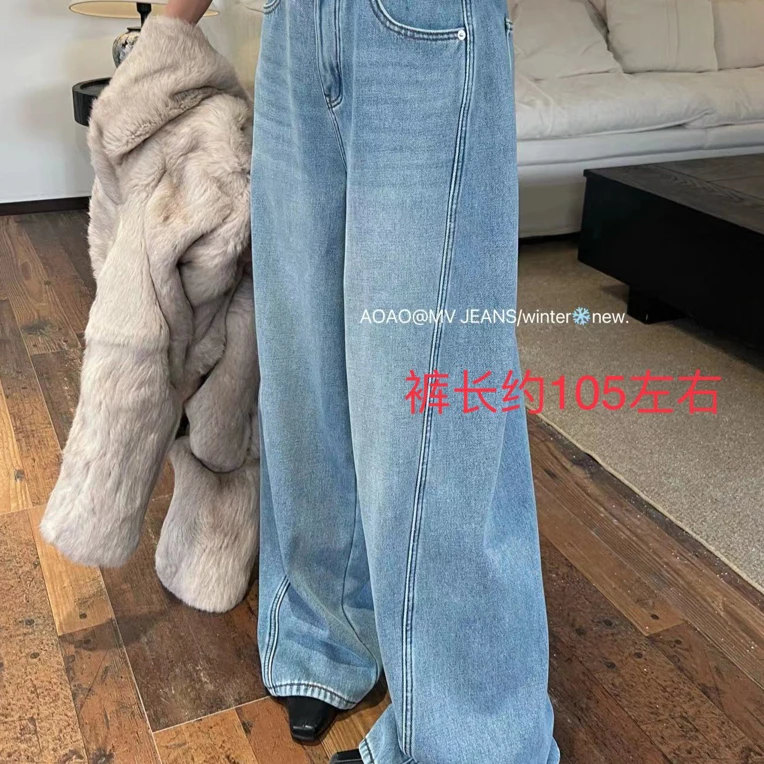 邹先森0806-28MV高端冬季新款加绒阔腿牛仔裤百搭宽松显瘦高腰