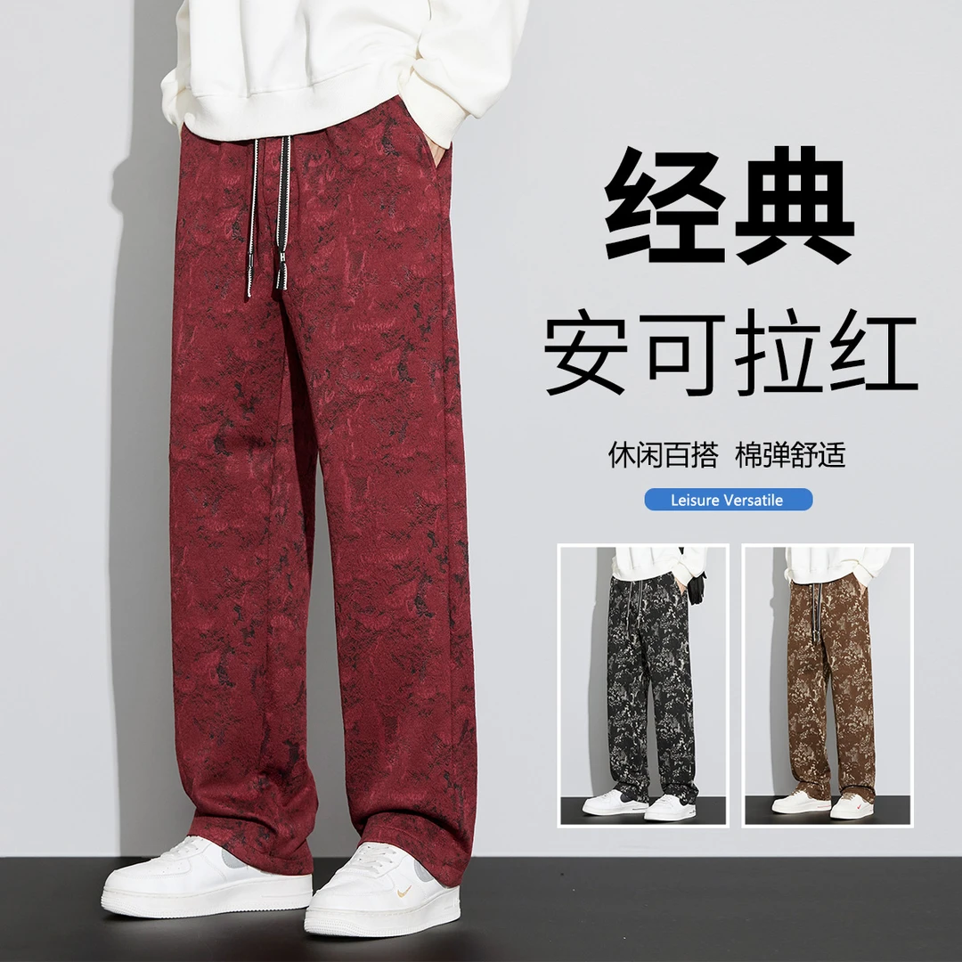 春秋季男士百搭宽松经典中国风柔软舒适休闲裤