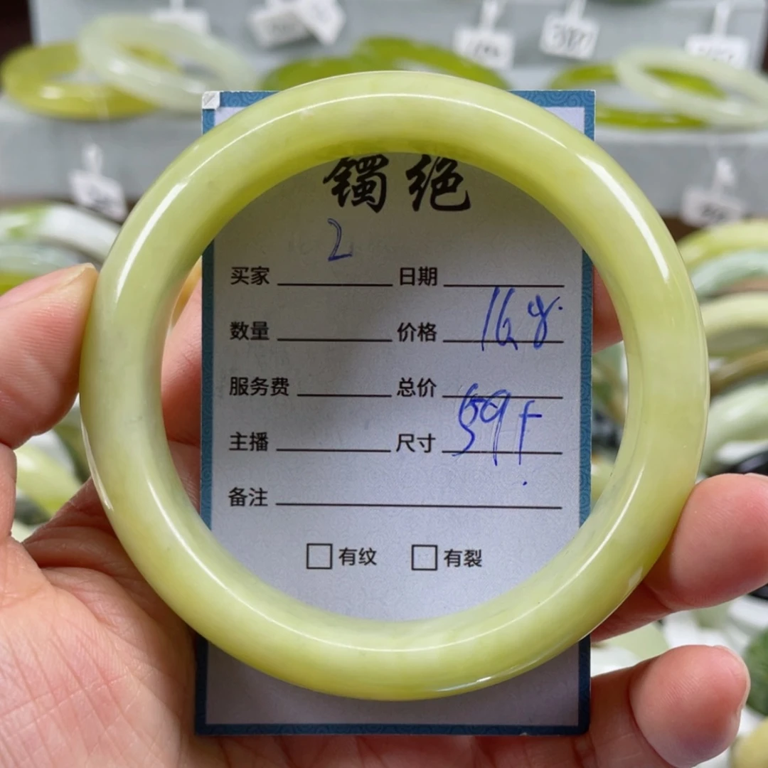 【闪购商品】蛇纹石玉未镶嵌手镯