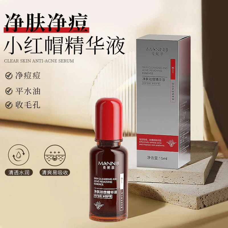 曼妮基净肤祛痘精华液壬二酸去黑头祛痘印收缩毛孔水杨酸原液水润
