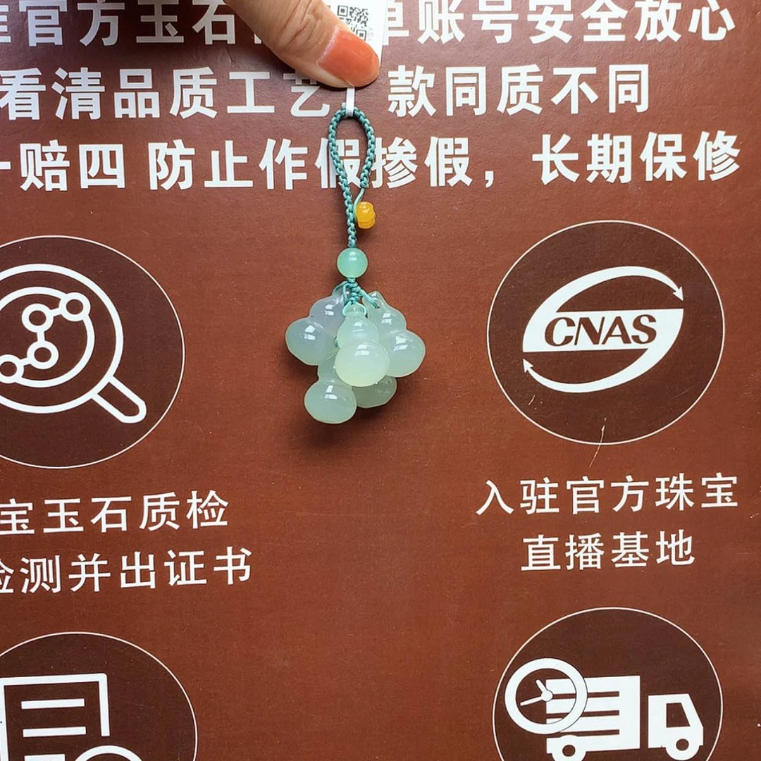 【闪购商品】玛瑙/玉髓车挂未镶嵌