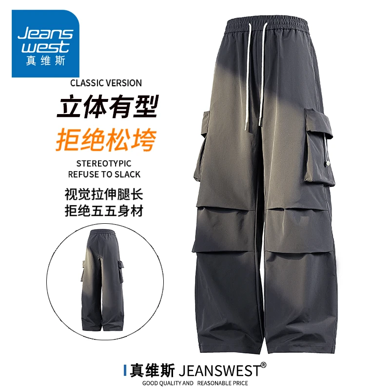 真维斯春季新款工装休闲裤男士潮牌宽松青少年直筒运动冲锋长裤男