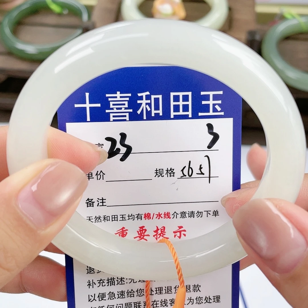 【闪购商品】未镶嵌手镯和田玉