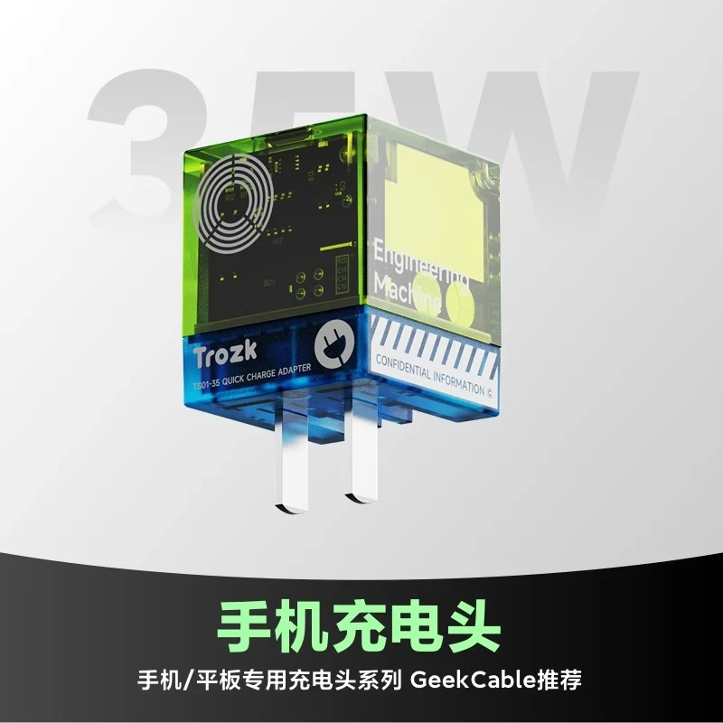 35W氮化镓快充头pd适用苹果充电头ipad充电器iP充电器华为适配器