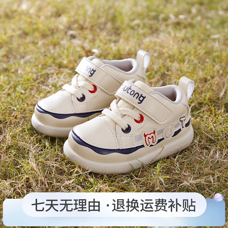 牧童2024秋季新款学步鞋女宝软底步前鞋男童防滑透气机能鞋步前鞋