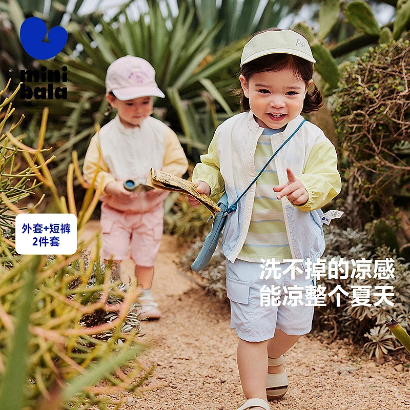【多巴胺套装】迷你巴拉男女童短袖套装多巴胺外套短裤两件套2025夏