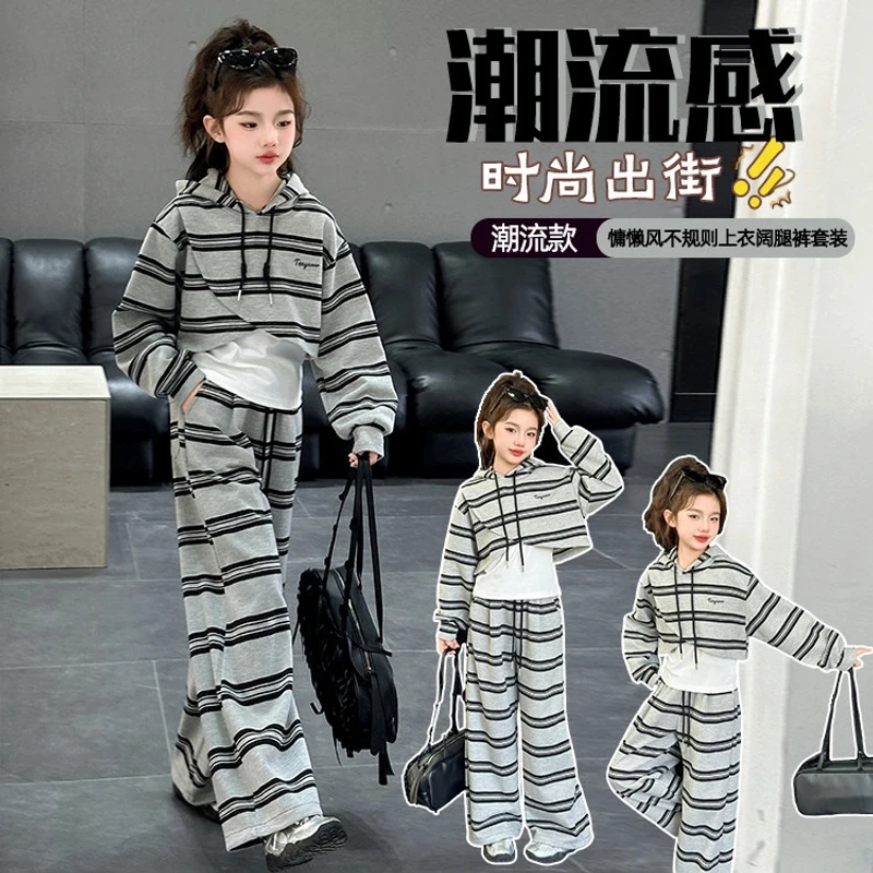 女童春装三件套2025新款儿童潮流不规则条纹洋气慵懒风针织套装潮