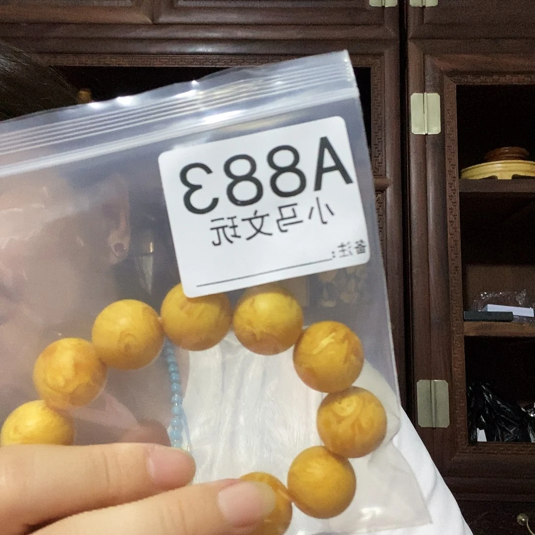 星***海大果紫檀（缅甸花梨）883