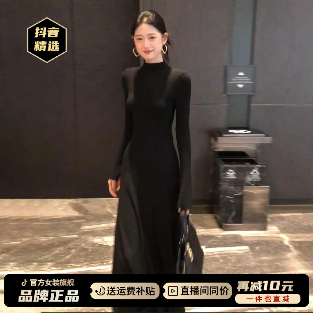 法式气质黑色长袖连衣裙女2025早秋新款修身显瘦半高领打底针织裙