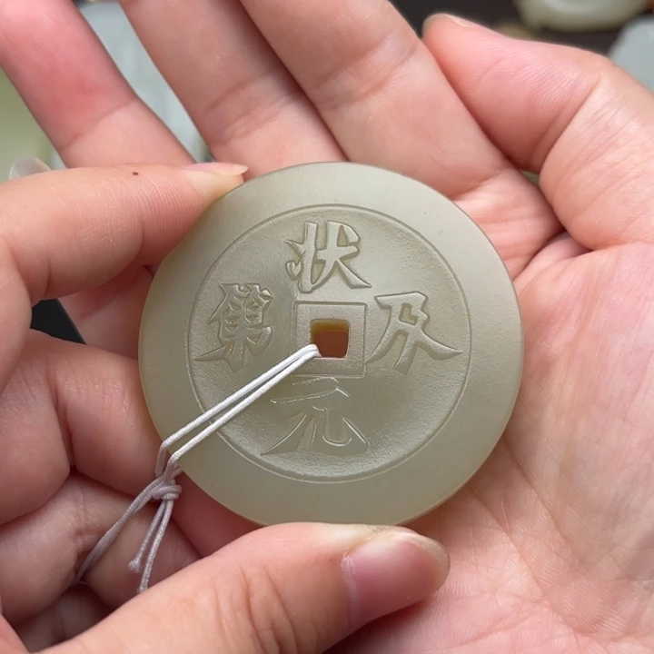 未镶嵌和田玉挂件静*