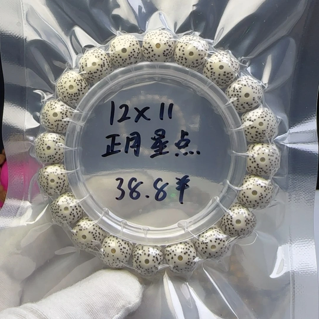 手串星月菩提卡12正月星点