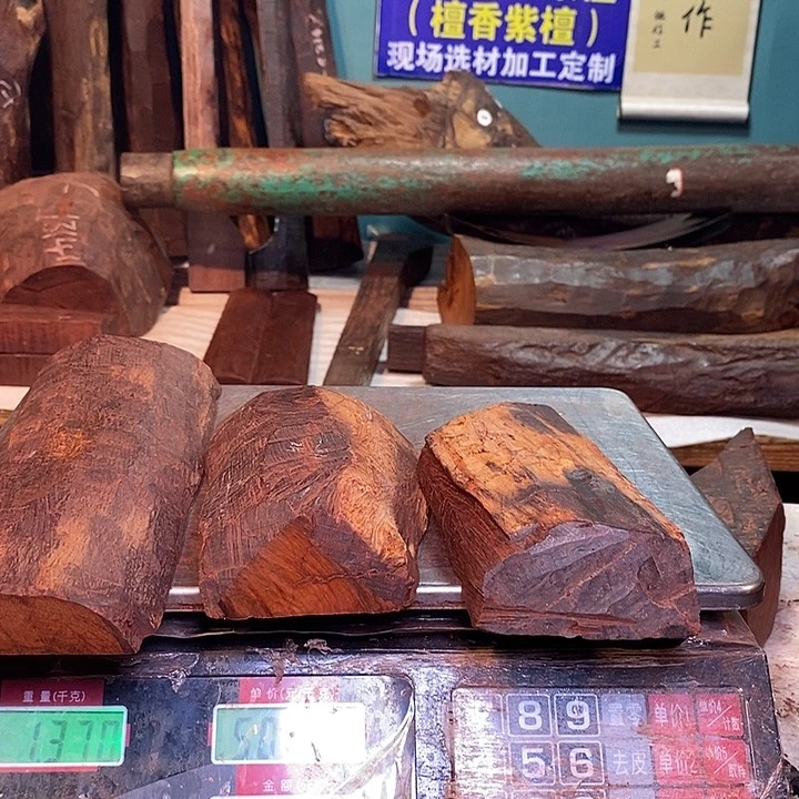 檀香紫檀（小叶紫檀）仗****嘿