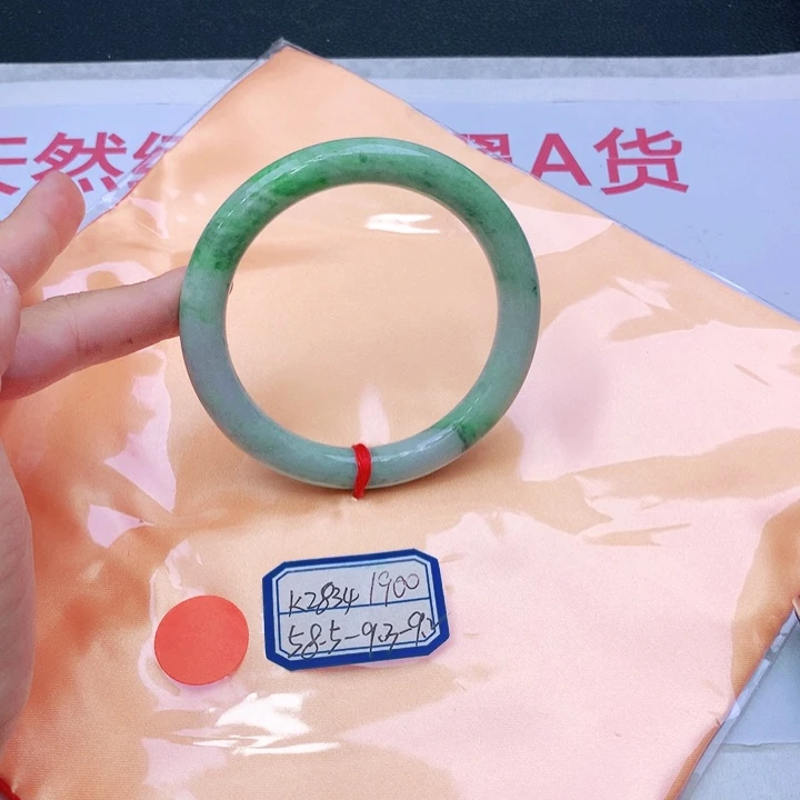 未镶嵌手镯翡翠翡翠