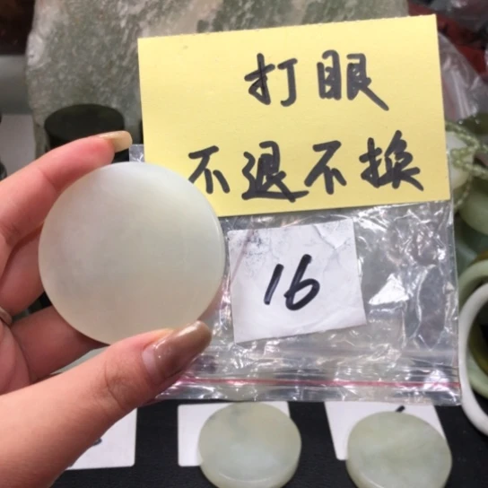 蛇纹石玉天然岫玉成品珠宝 未镶嵌未镶嵌界****水