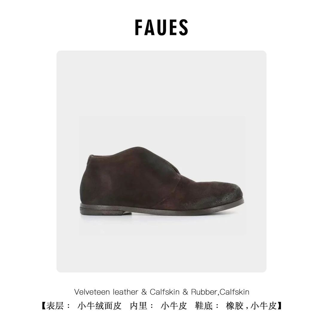 FAUES Mar**ll 绒面皮及踝靴文艺复古水洗做旧超舒适皮底无带踝靴