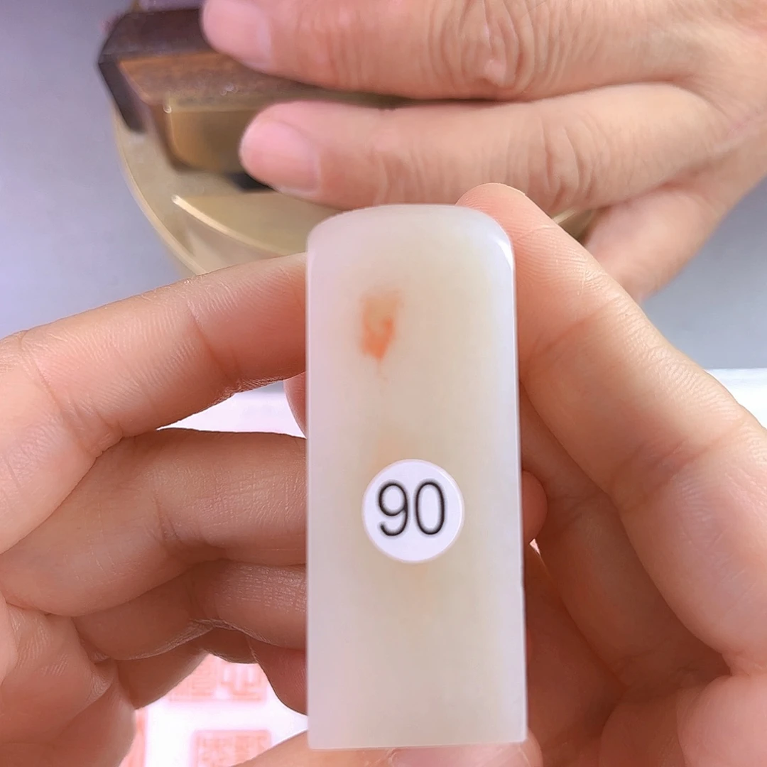 昌化石印石90号老挝石2厘米